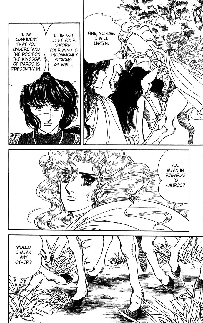 Paros no Ken Chapter 1 page 44 - Chapter 1