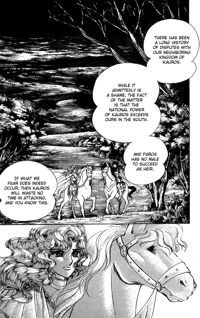 Paros no Ken Chapter 1 page 45 - Chapter 1