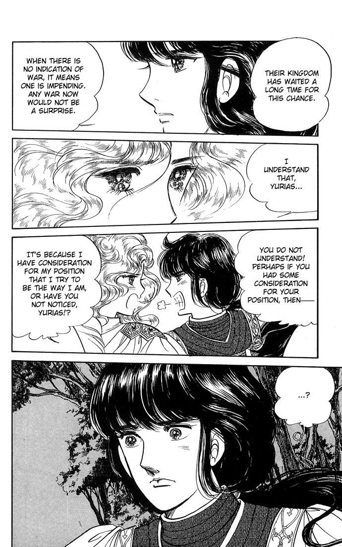 Paros no Ken Chapter 1 page 46 - Chapter 1