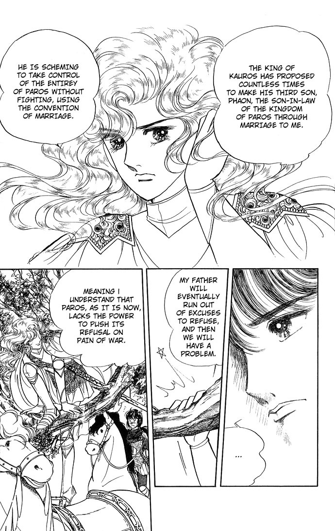 Paros no Ken Chapter 1 page 47 - Chapter 1
