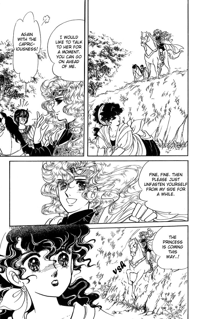 Paros no Ken Chapter 1 page 53 - Chapter 1