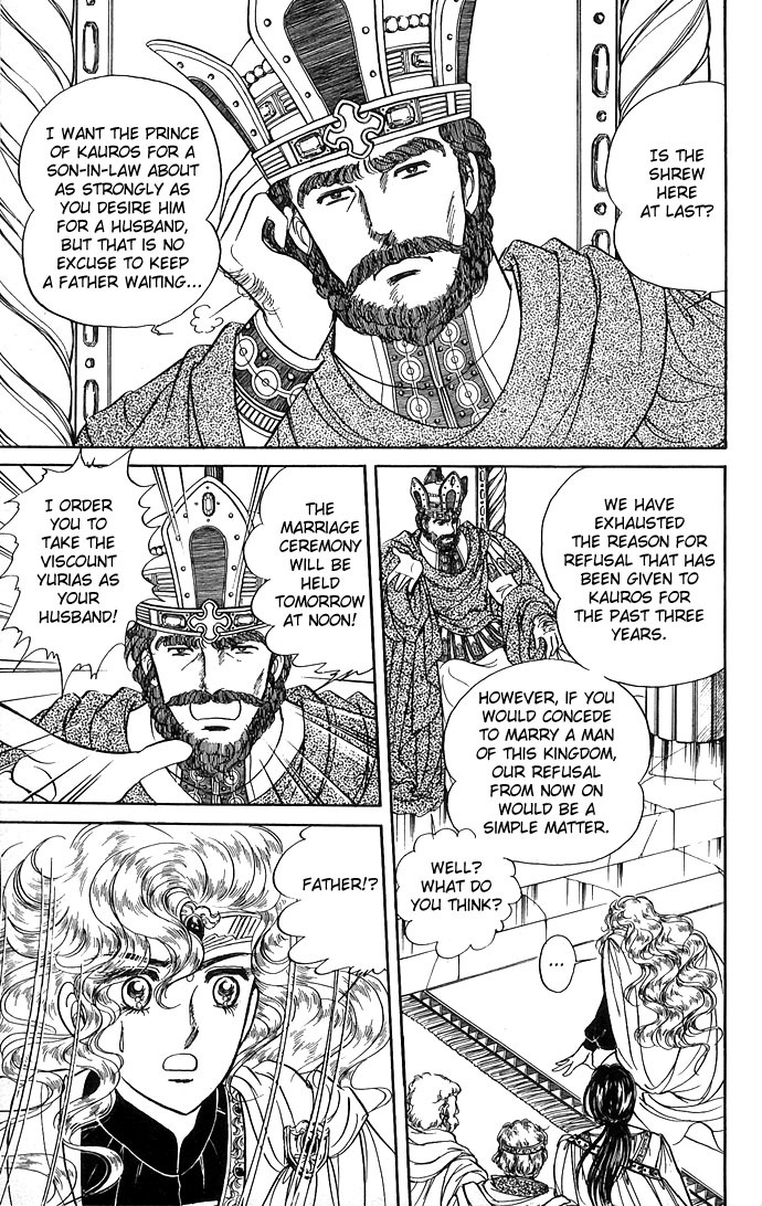 Paros no Ken Chapter 1 page 66 - Chapter 1