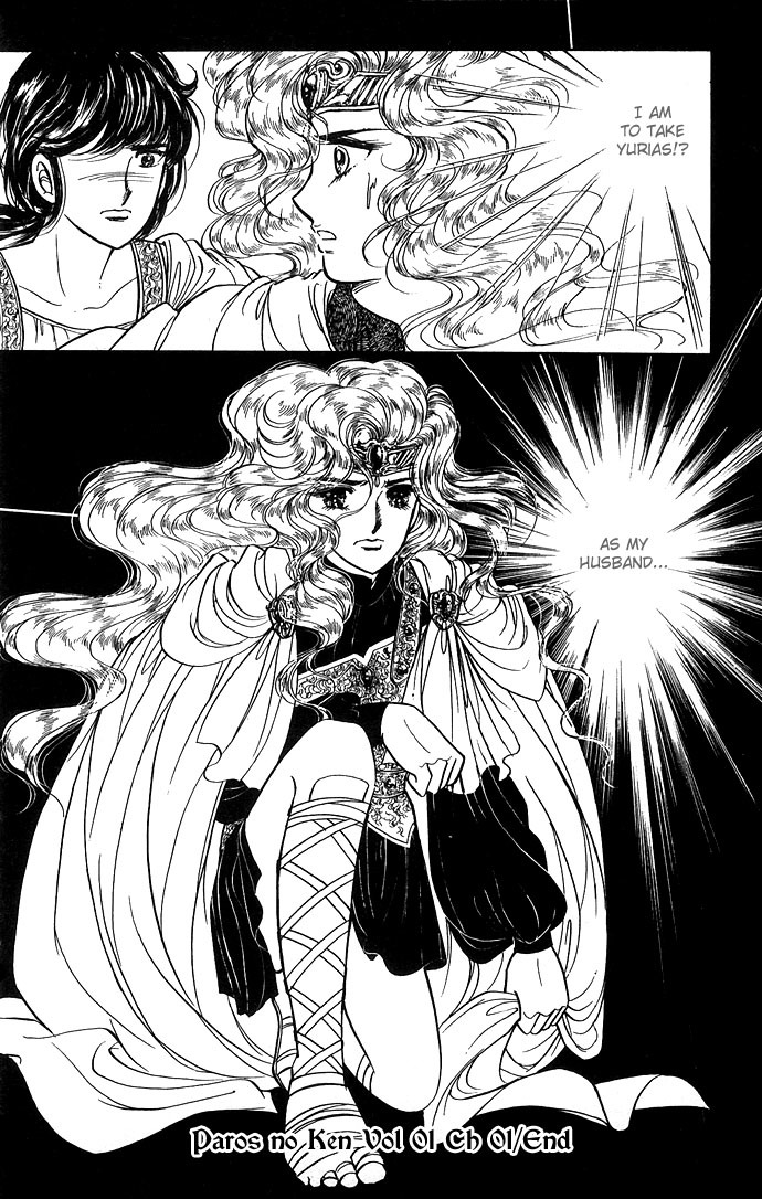Paros no Ken Chapter 1 page 67 - Chapter 1