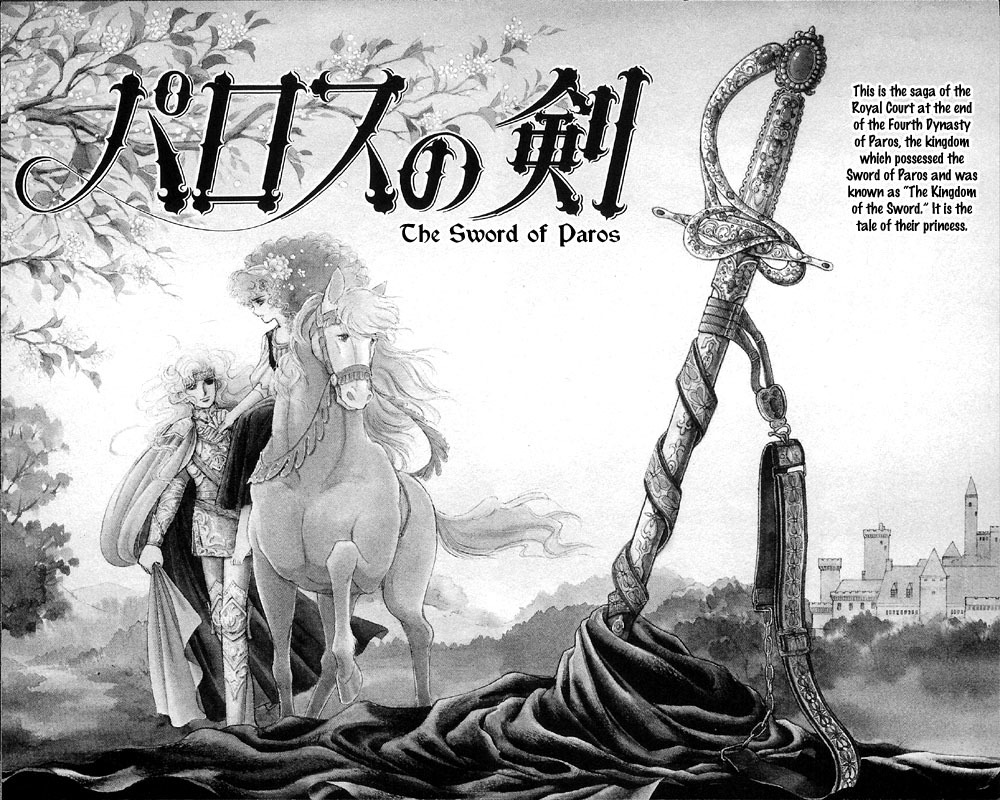 Paros no Ken Chapter 1 page 8 - Chapter 1