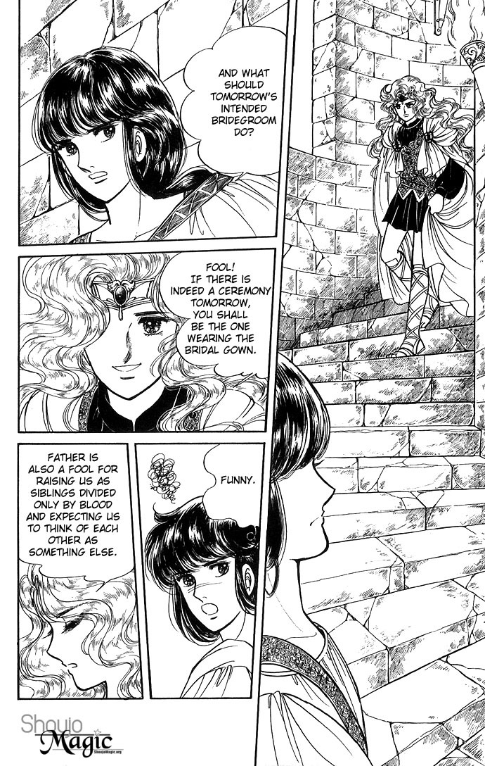 Paros no Ken Chapter 2 page 11 - Chapter 2