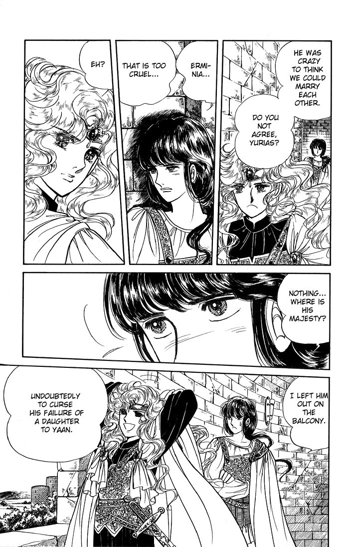 Paros no Ken Chapter 2 page 12 - Chapter 2