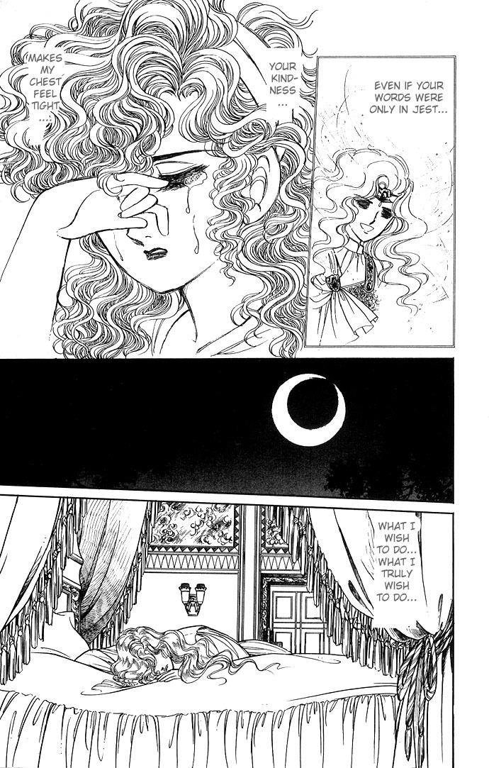 Paros no Ken Chapter 2 page 16 - Chapter 2