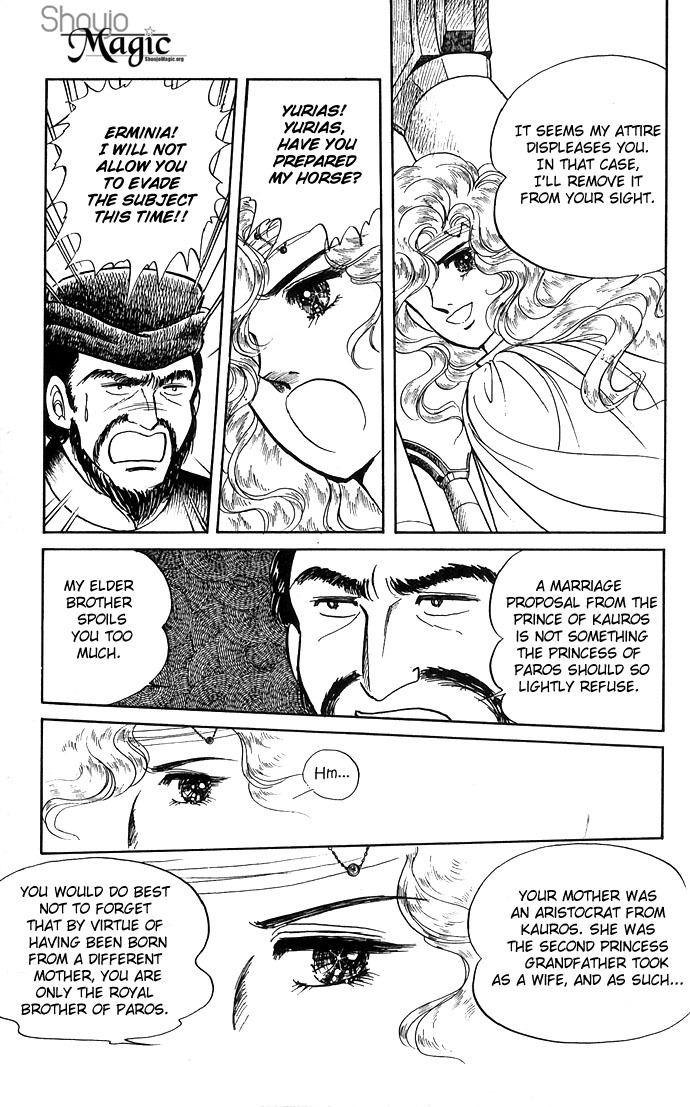 Paros no Ken Chapter 2 page 21 - Chapter 2