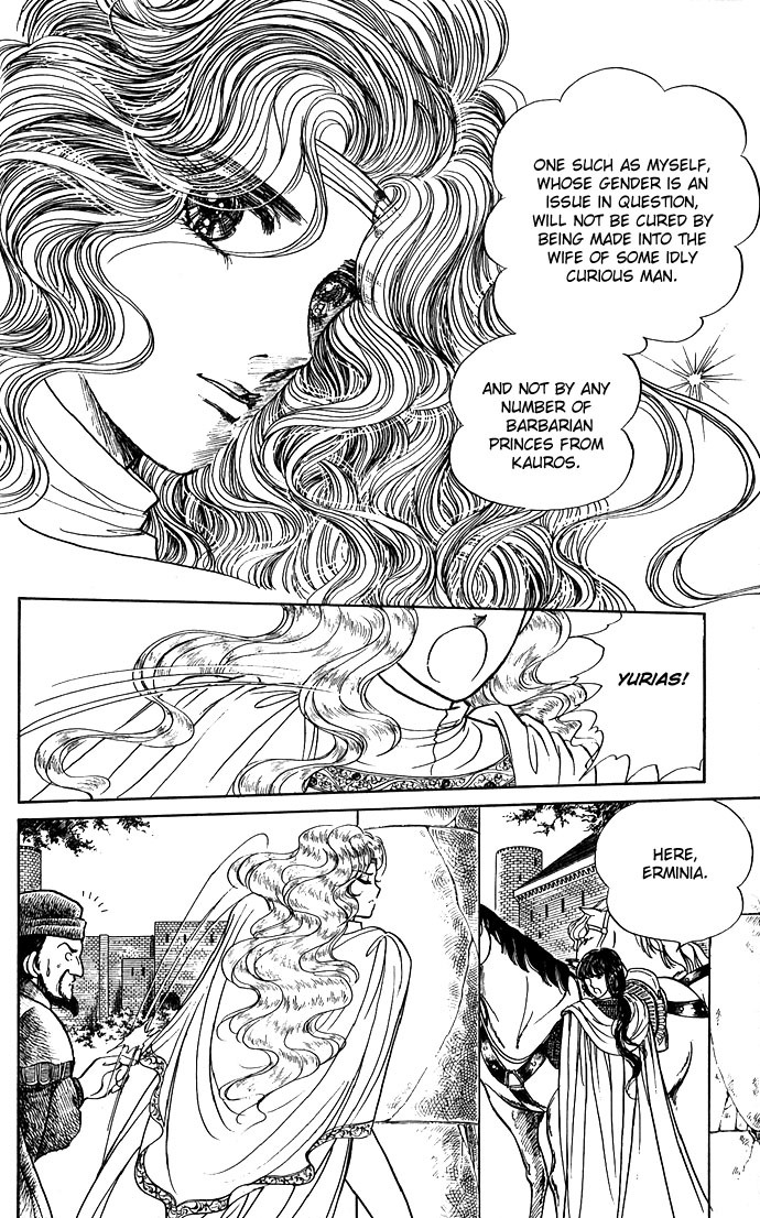 Paros no Ken Chapter 2 page 24 - Chapter 2