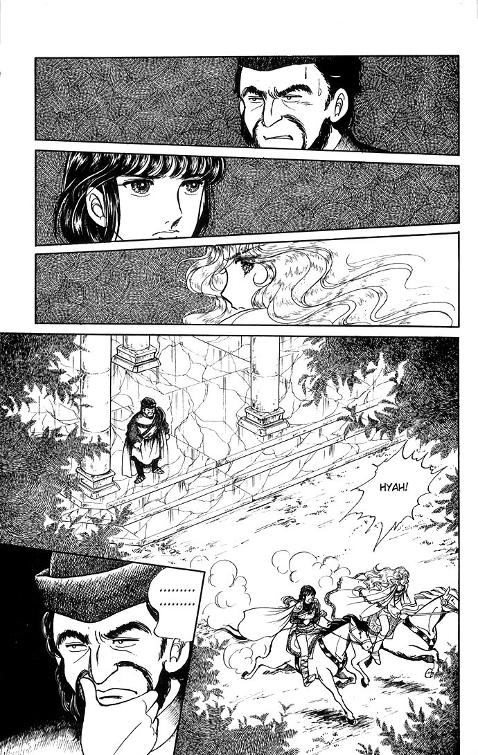 Paros no Ken Chapter 2 page 25 - Chapter 2