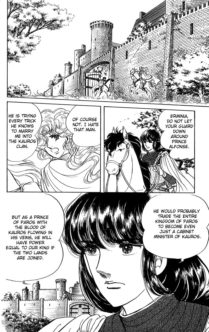Paros no Ken Chapter 2 page 26 - Chapter 2