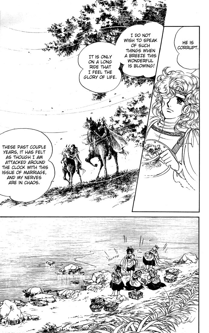 Paros no Ken Chapter 2 page 27 - Chapter 2