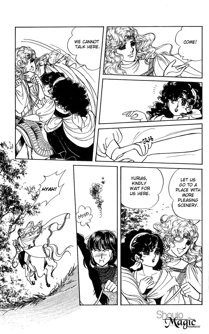 Paros no Ken Chapter 2 page 33 - Chapter 2