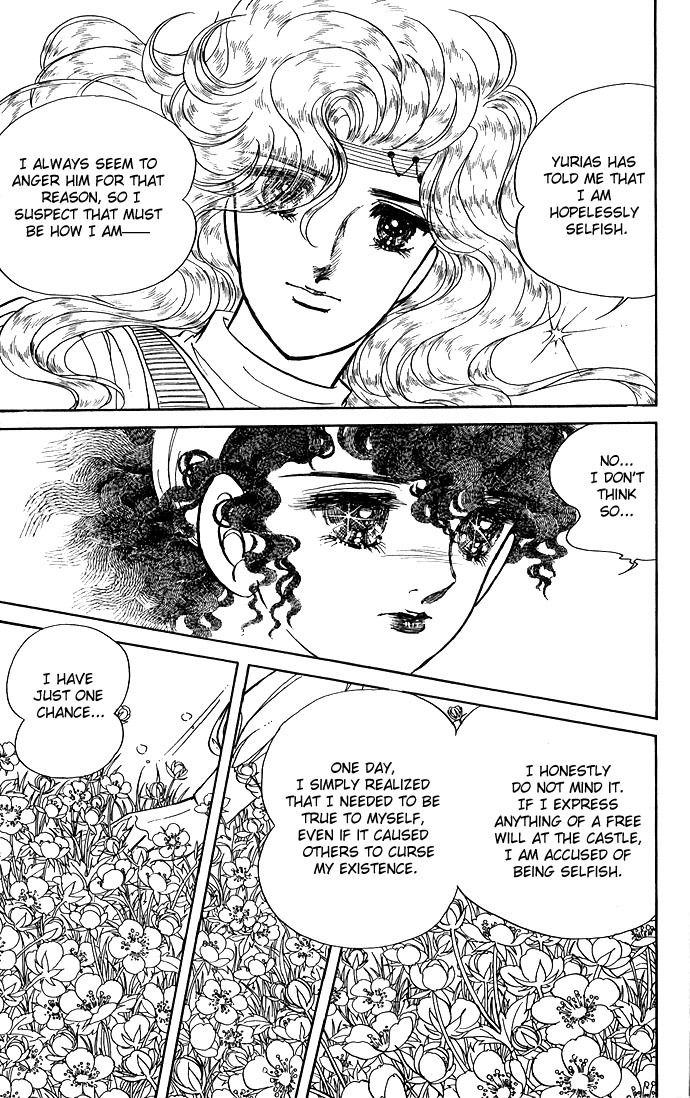 Paros no Ken Chapter 2 page 36 - Chapter 2