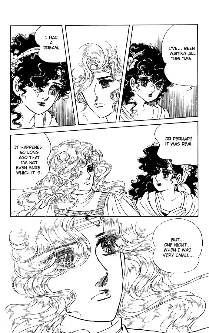 Paros no Ken Chapter 2 page 41 - Chapter 2