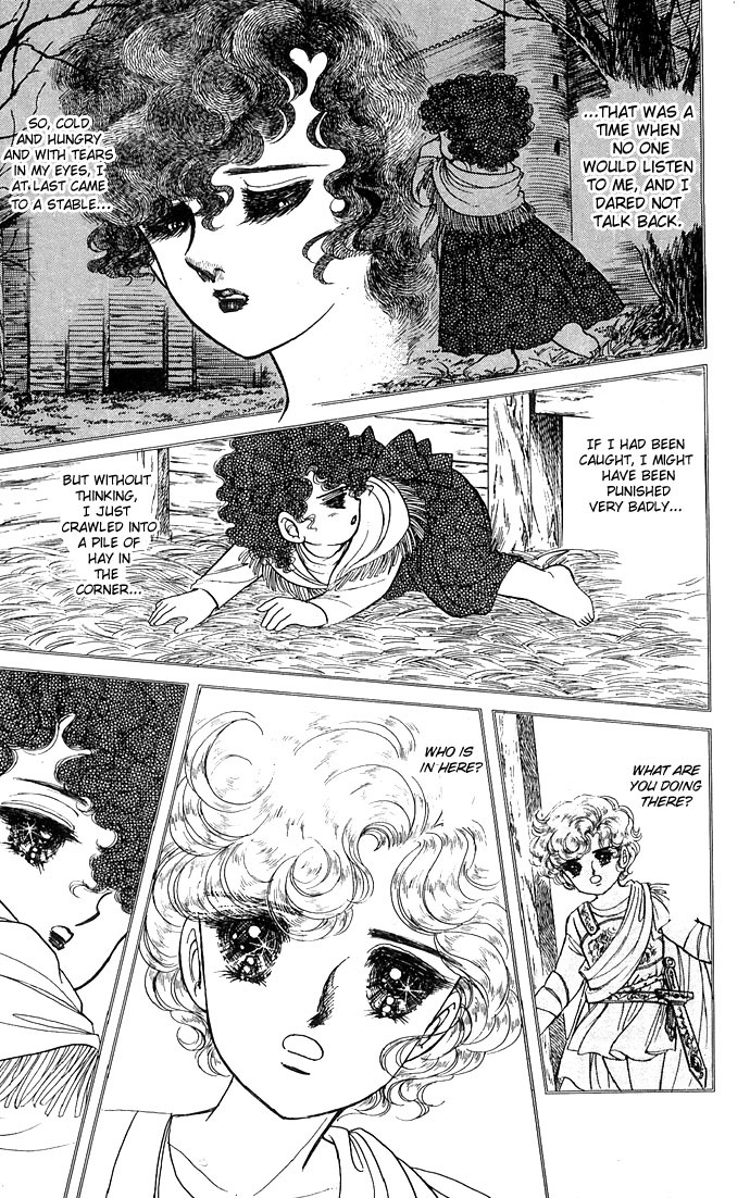 Paros no Ken Chapter 2 page 43 - Chapter 2