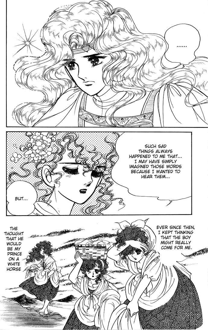 Paros no Ken Chapter 2 page 46 - Chapter 2