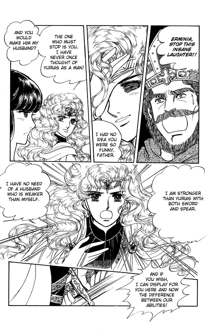 Paros no Ken Chapter 2 page 5 - Chapter 2