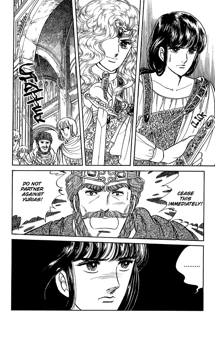 Paros no Ken Chapter 2 page 7 - Chapter 2