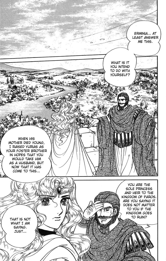 Paros no Ken Chapter 2 page 8 - Chapter 2