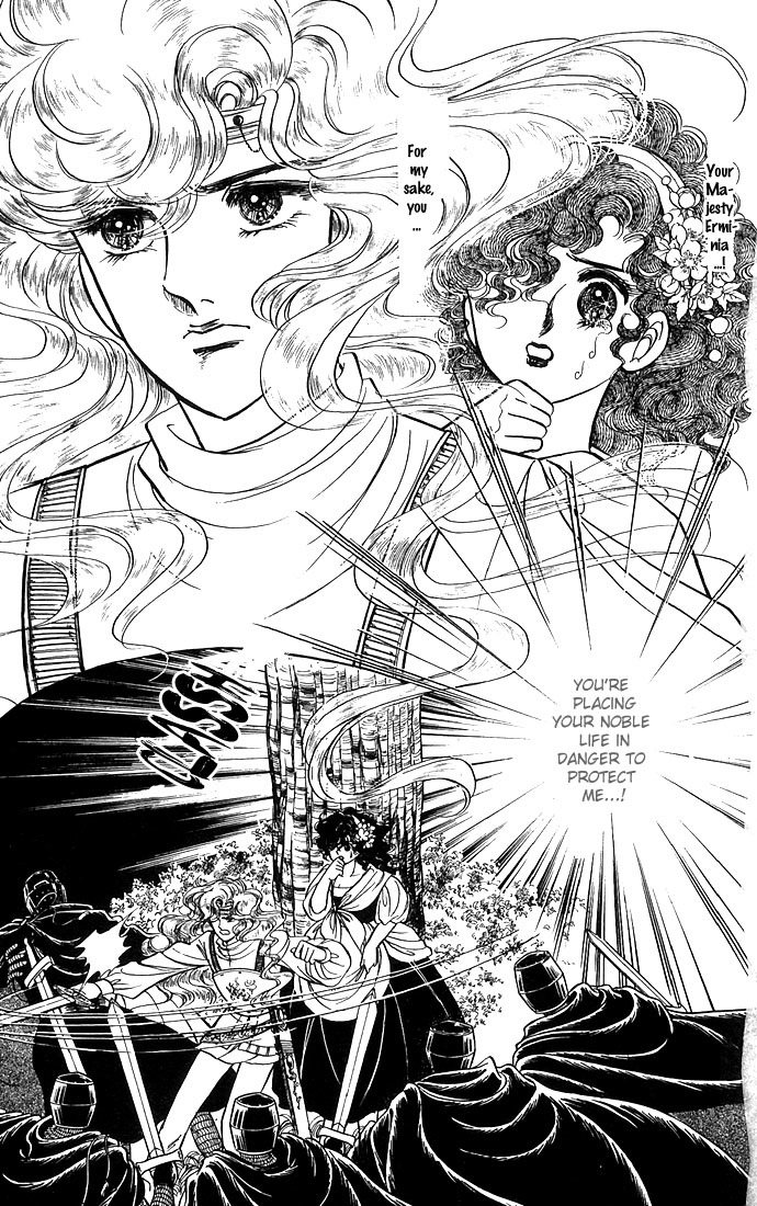 Paros no Ken Chapter 3 page 14 - Chapter 3
