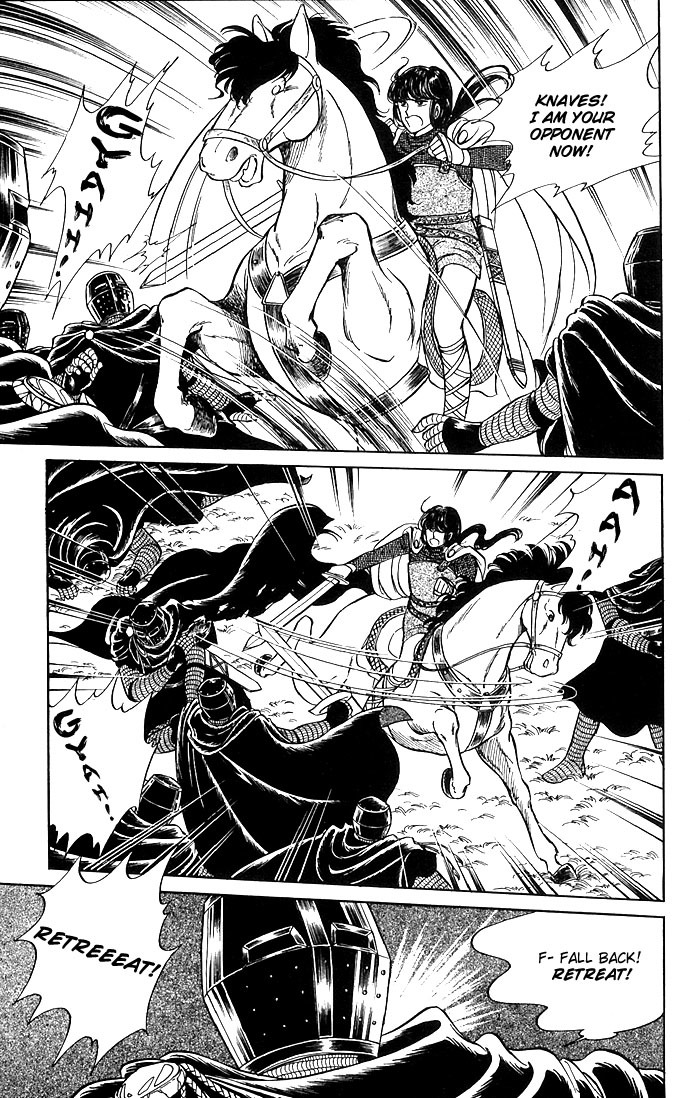 Paros no Ken Chapter 3 page 18 - Chapter 3