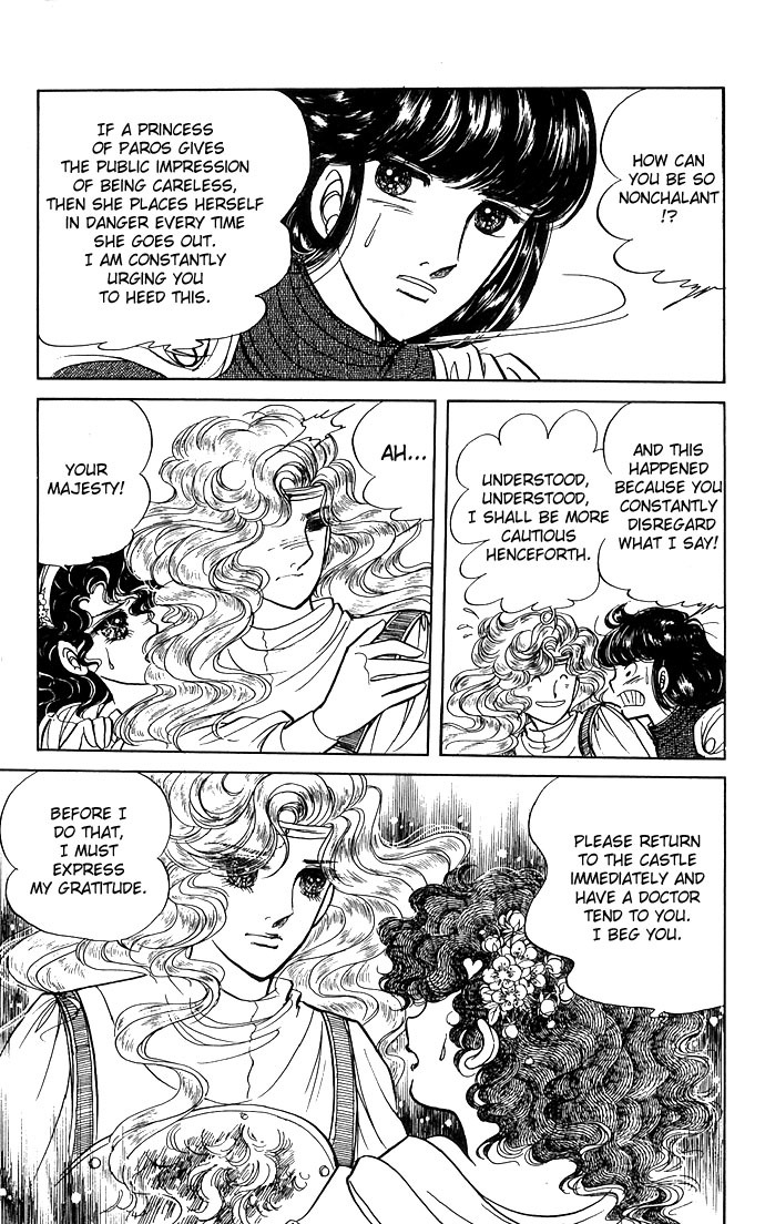 Paros no Ken Chapter 3 page 22 - Chapter 3