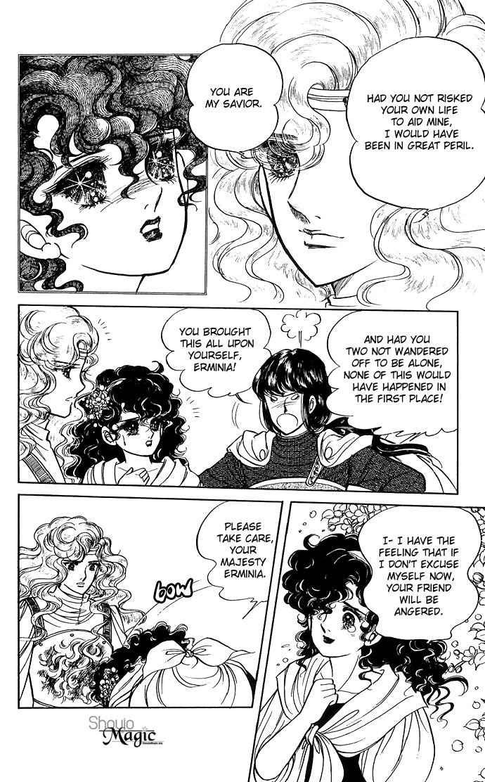 Paros no Ken Chapter 3 page 23 - Chapter 3