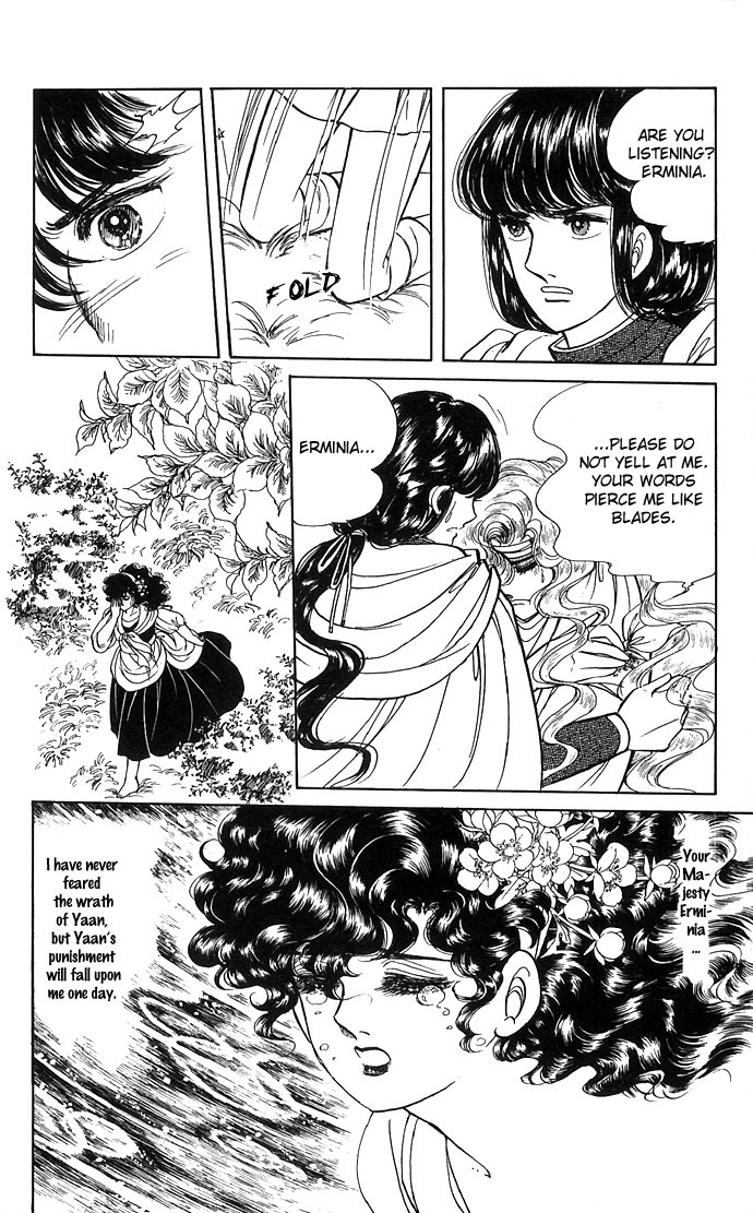 Paros no Ken Chapter 3 page 25 - Chapter 3