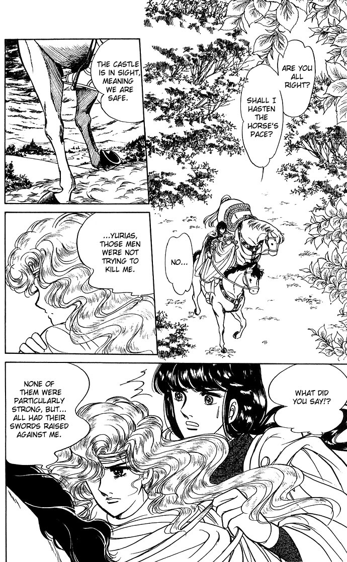 Paros no Ken Chapter 3 page 27 - Chapter 3