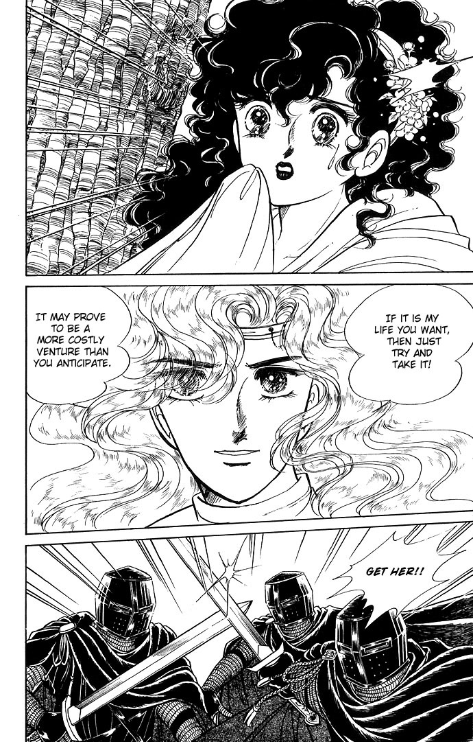 Paros no Ken Chapter 3 page 3 - Chapter 3