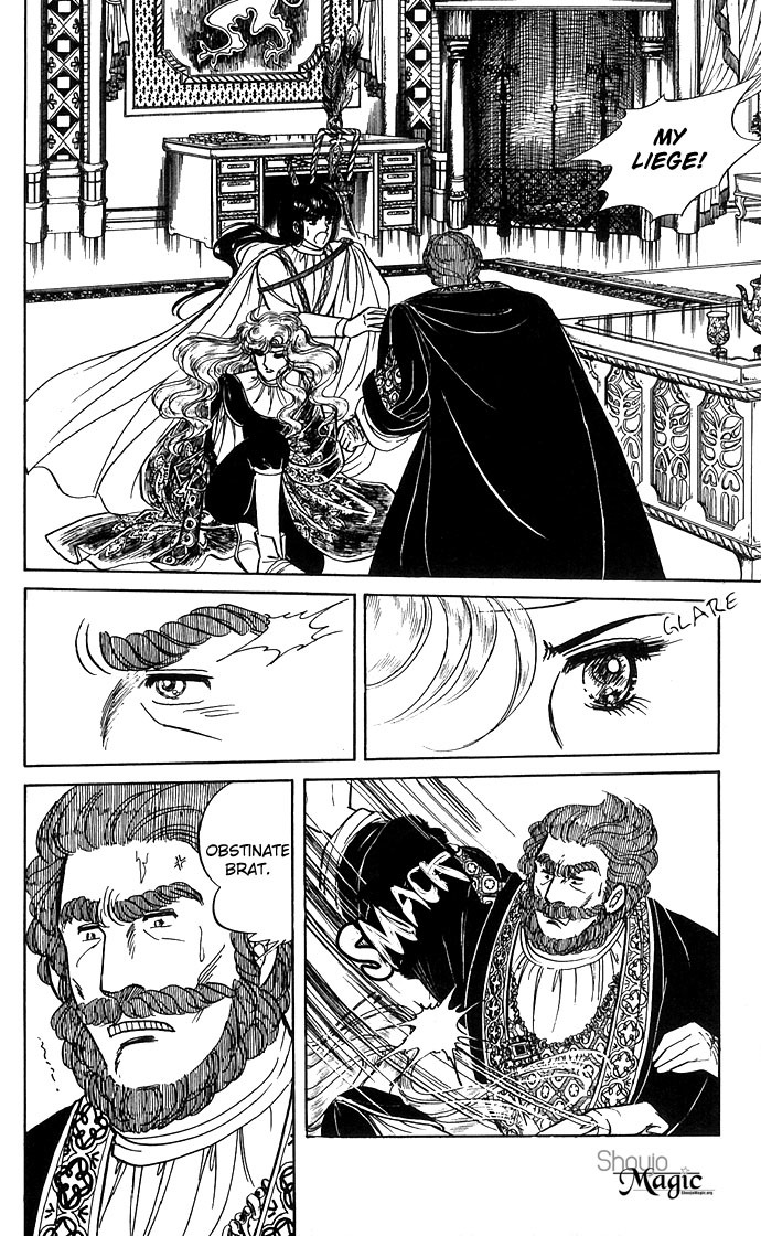 Paros no Ken Chapter 3 page 35 - Chapter 3