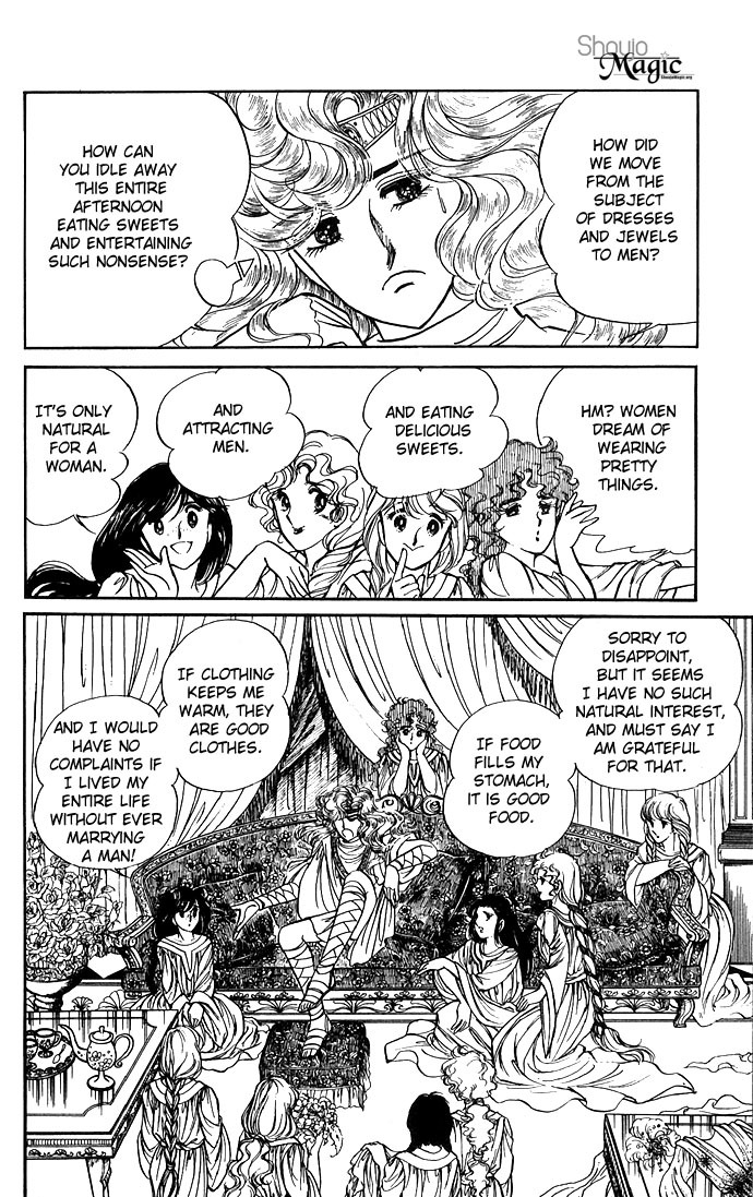 Paros no Ken Chapter 3 page 57 - Chapter 3