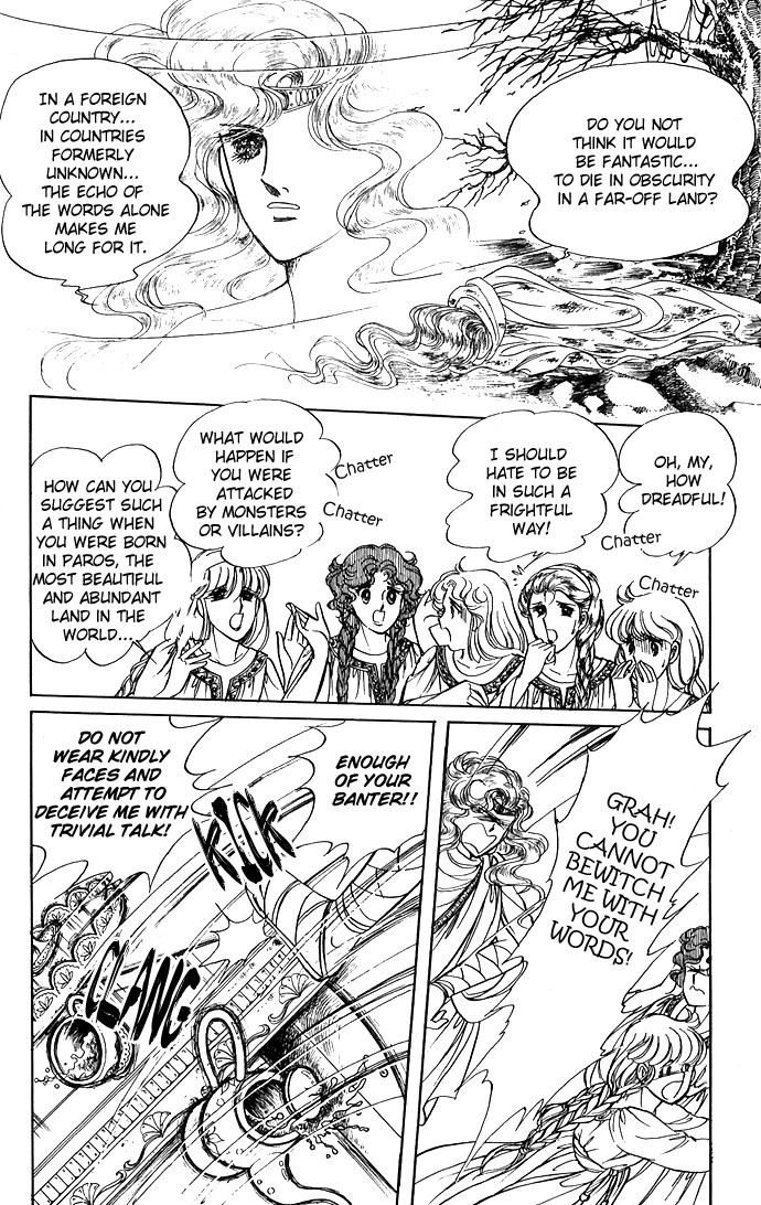 Paros no Ken Chapter 3 page 60 - Chapter 3