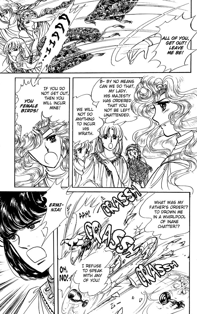 Paros no Ken Chapter 3 page 61 - Chapter 3