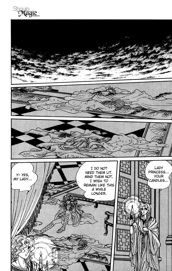 Paros no Ken Chapter 3 page 66 - Chapter 3