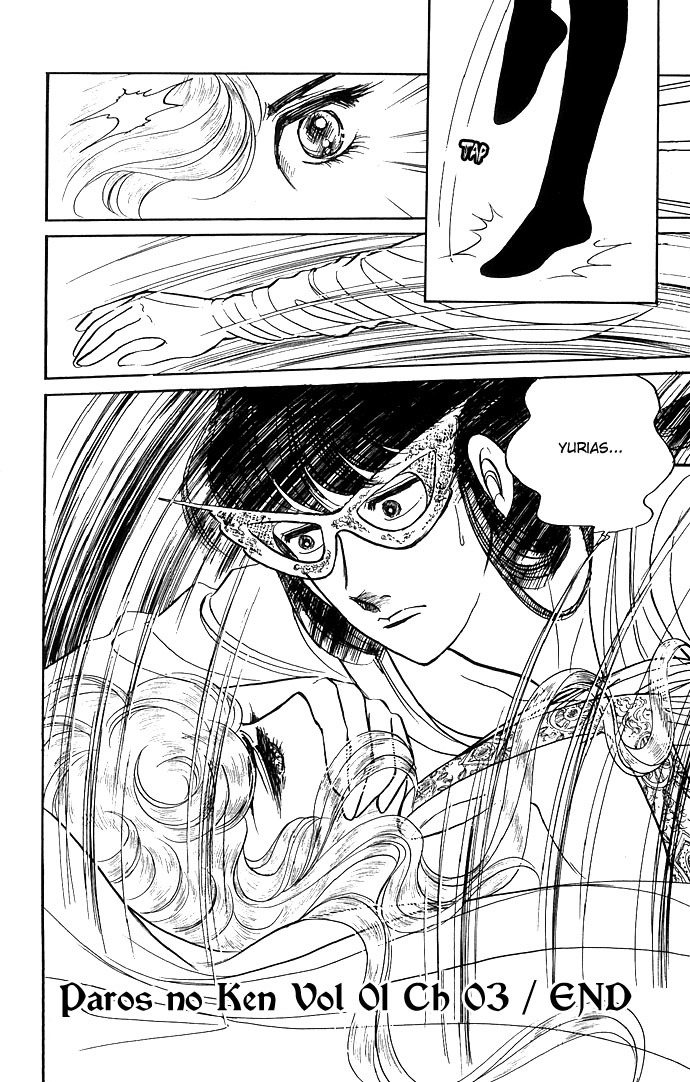 Paros no Ken Chapter 3 page 70 - Chapter 3