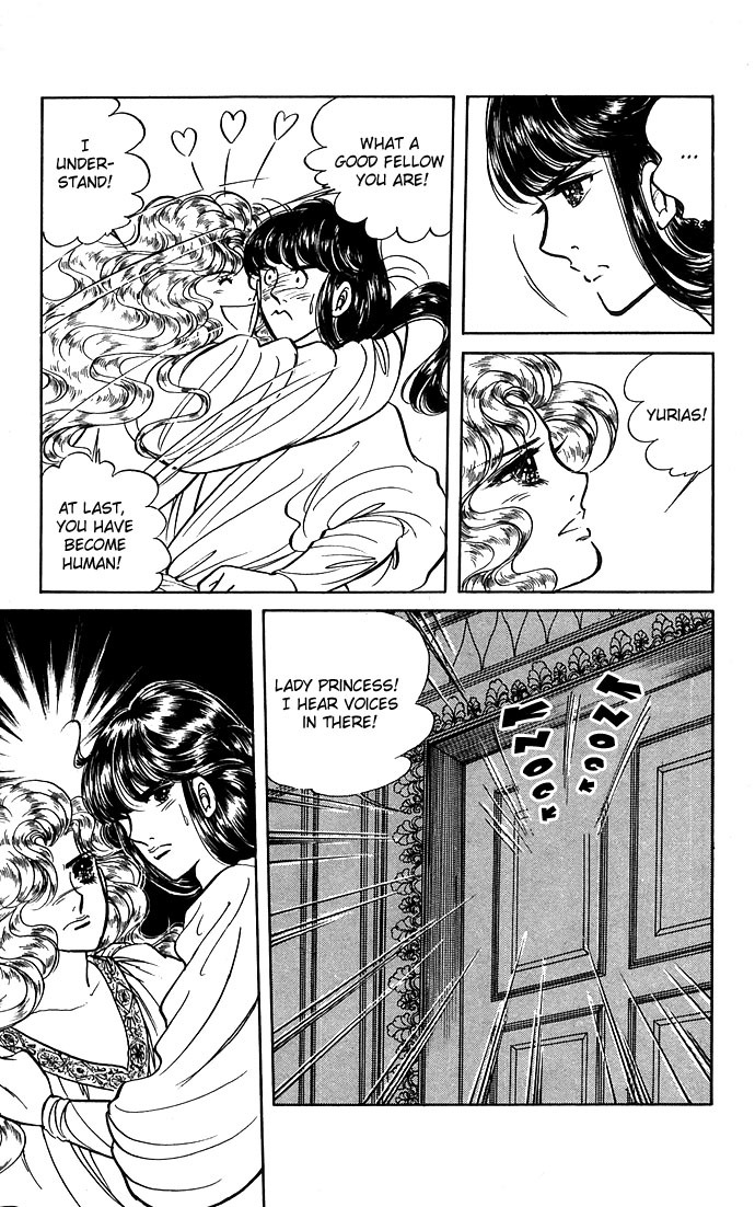 Paros no Ken Chapter 4 page 11 - Chapter 4