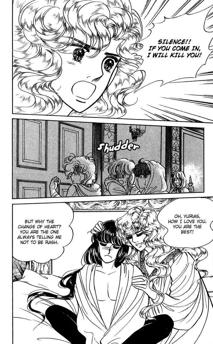 Paros no Ken Chapter 4 page 12 - Chapter 4