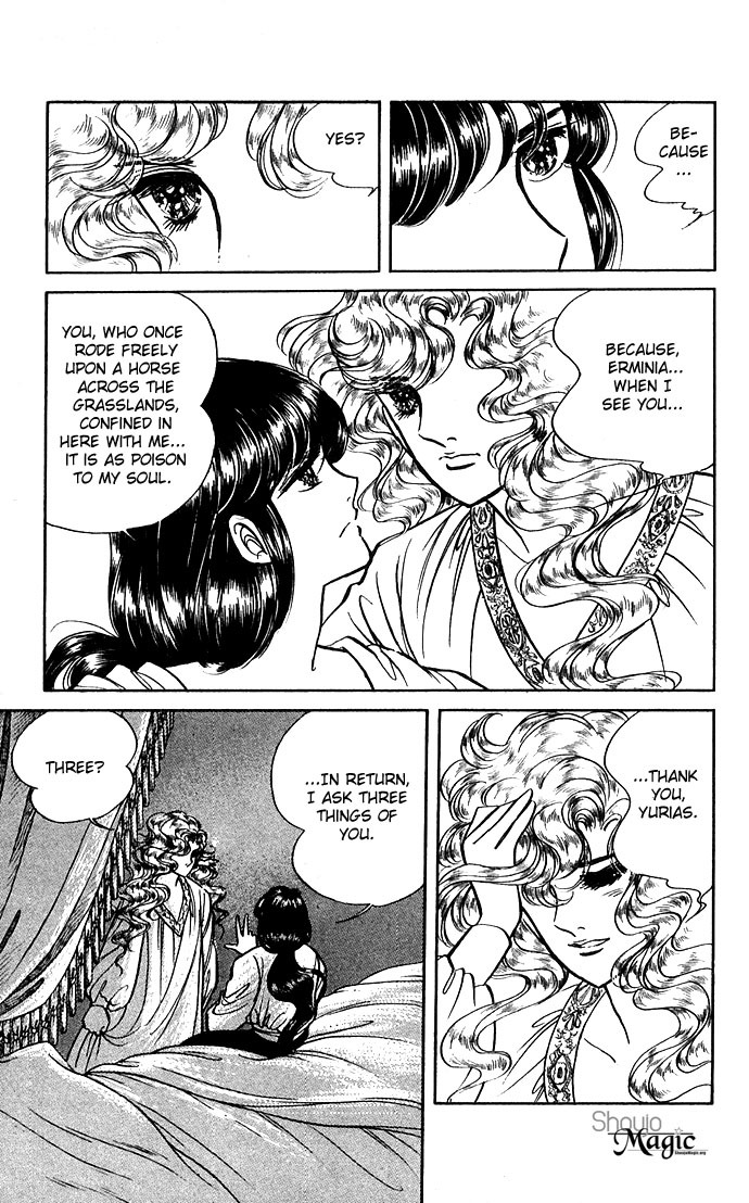 Paros no Ken Chapter 4 page 13 - Chapter 4