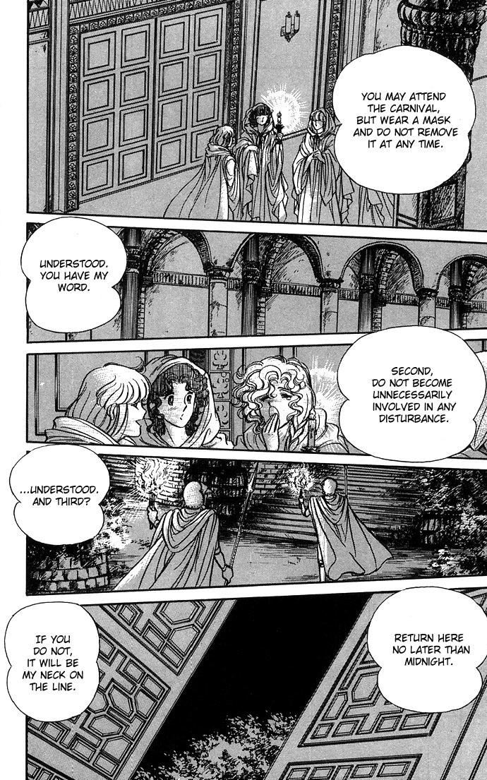 Paros no Ken Chapter 4 page 14 - Chapter 4