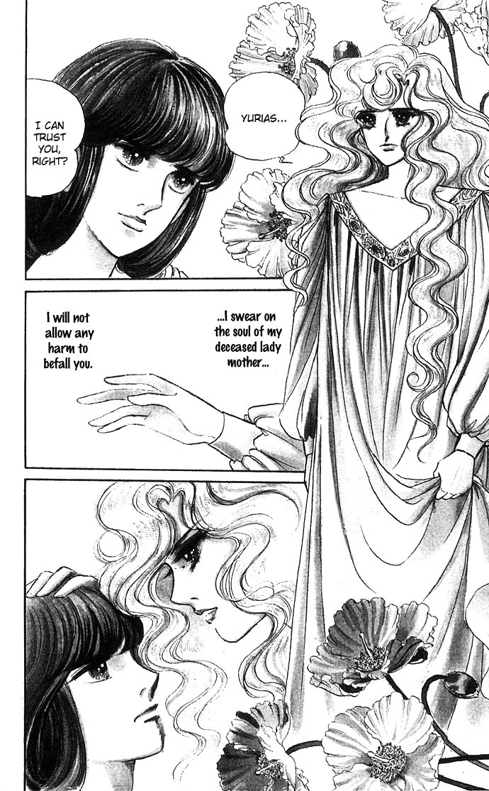 Paros no Ken Chapter 4 page 16 - Chapter 4