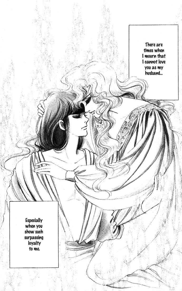 Paros no Ken Chapter 4 page 17 - Chapter 4
