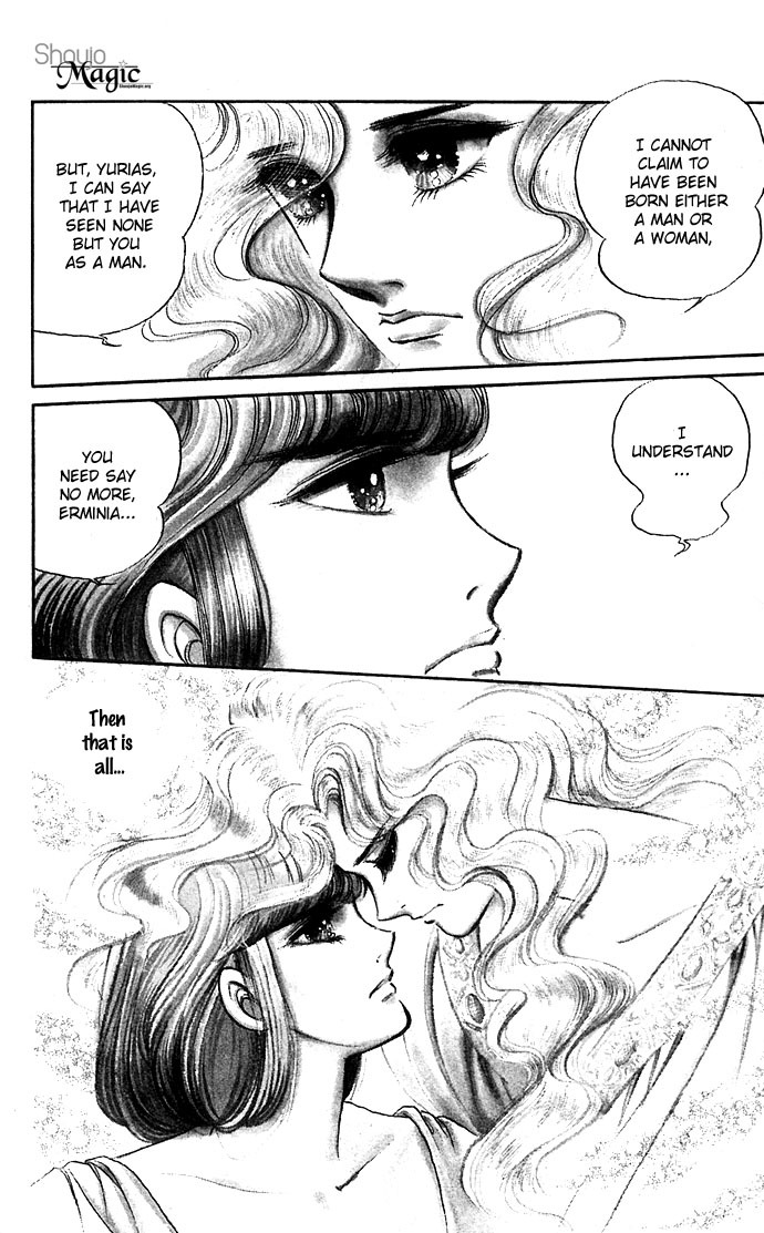 Paros no Ken Chapter 4 page 18 - Chapter 4