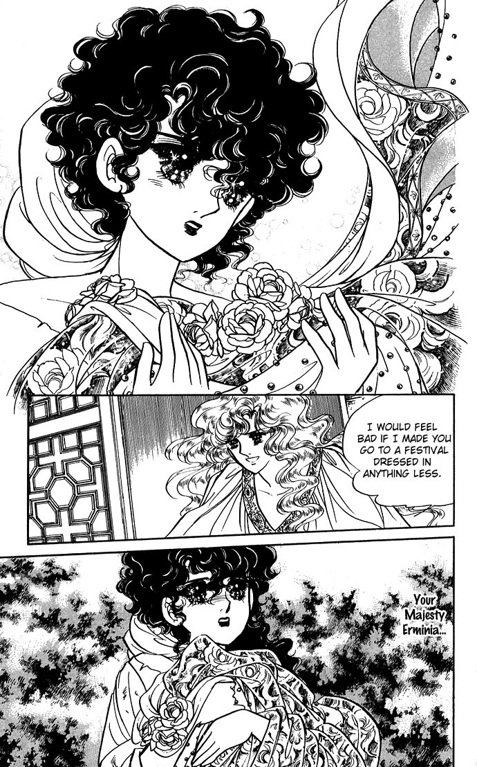 Paros no Ken Chapter 4 page 21 - Chapter 4