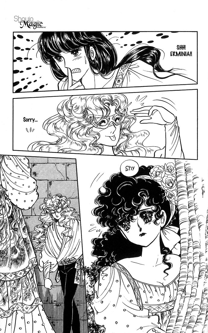 Paros no Ken Chapter 4 page 23 - Chapter 4