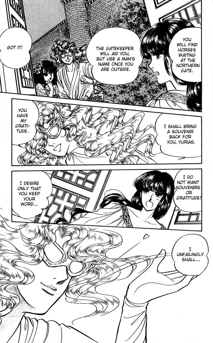 Paros no Ken Chapter 4 page 25 - Chapter 4