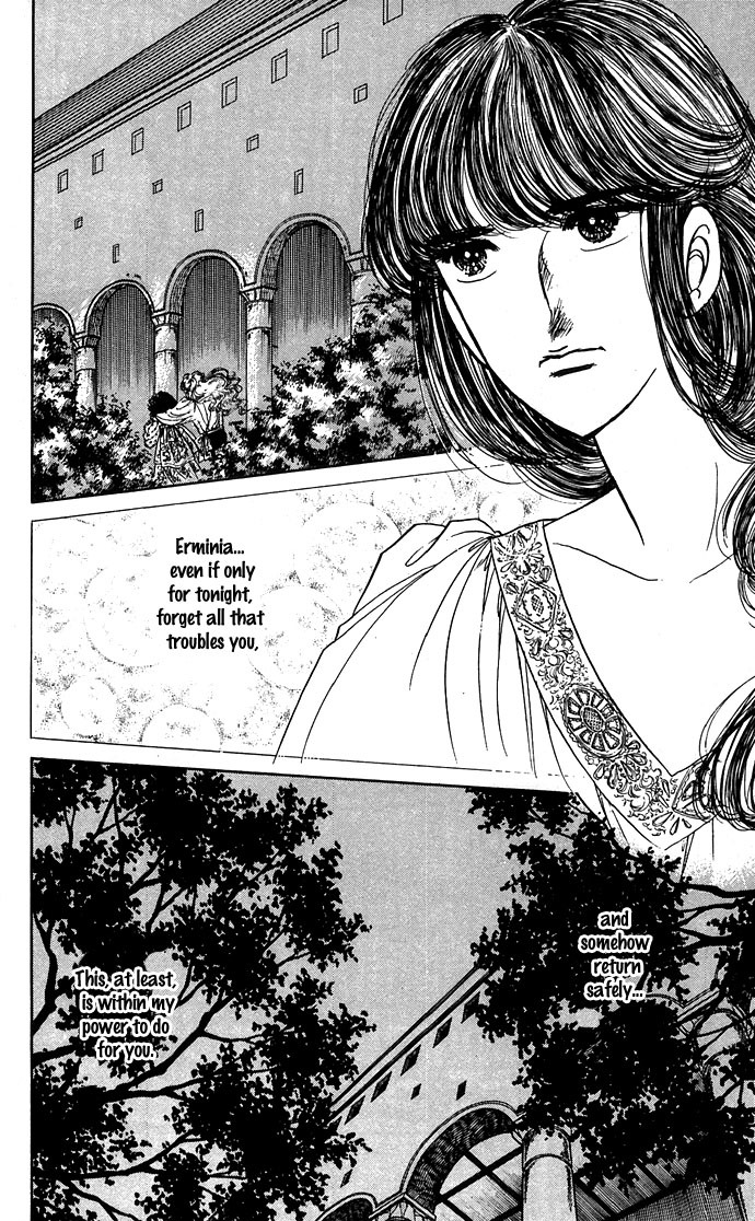 Paros no Ken Chapter 4 page 26 - Chapter 4