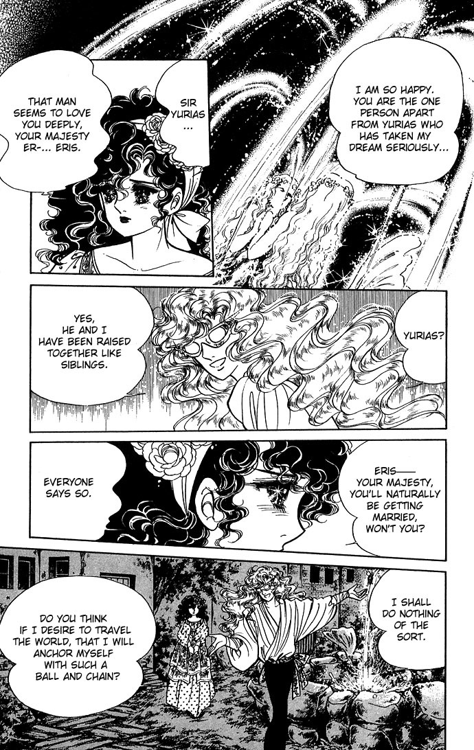 Paros no Ken Chapter 4 page 43 - Chapter 4