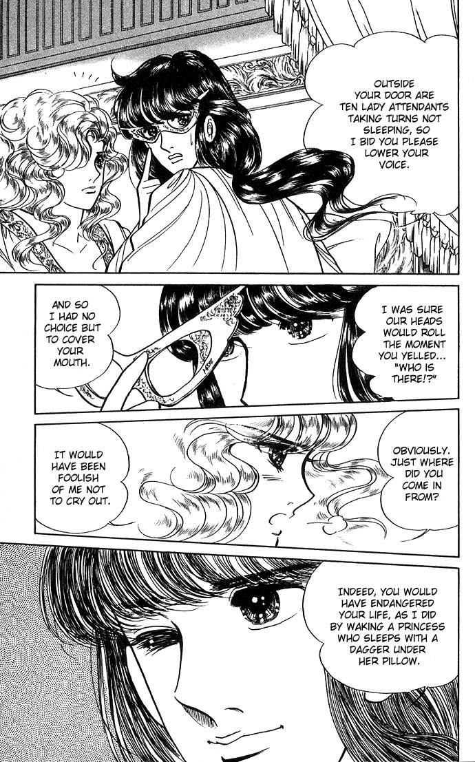 Paros no Ken Chapter 4 page 9 - Chapter 4